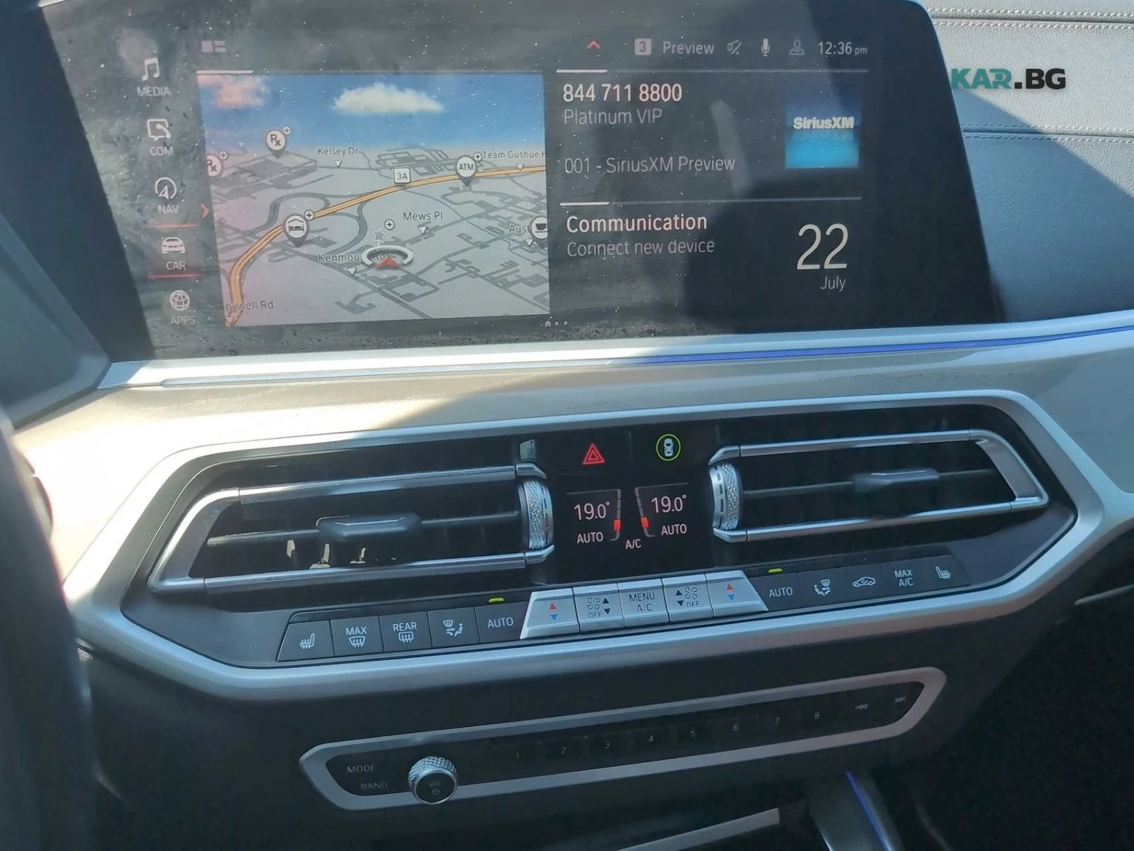 BMW X7 M Pack * Laser * HUD * АвтоКредит * (ЦЕНА ДО БГ), снимка 11 - Автомобили и джипове - 55768630