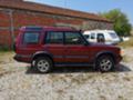 Land Rover Discovery TD5, снимка 7