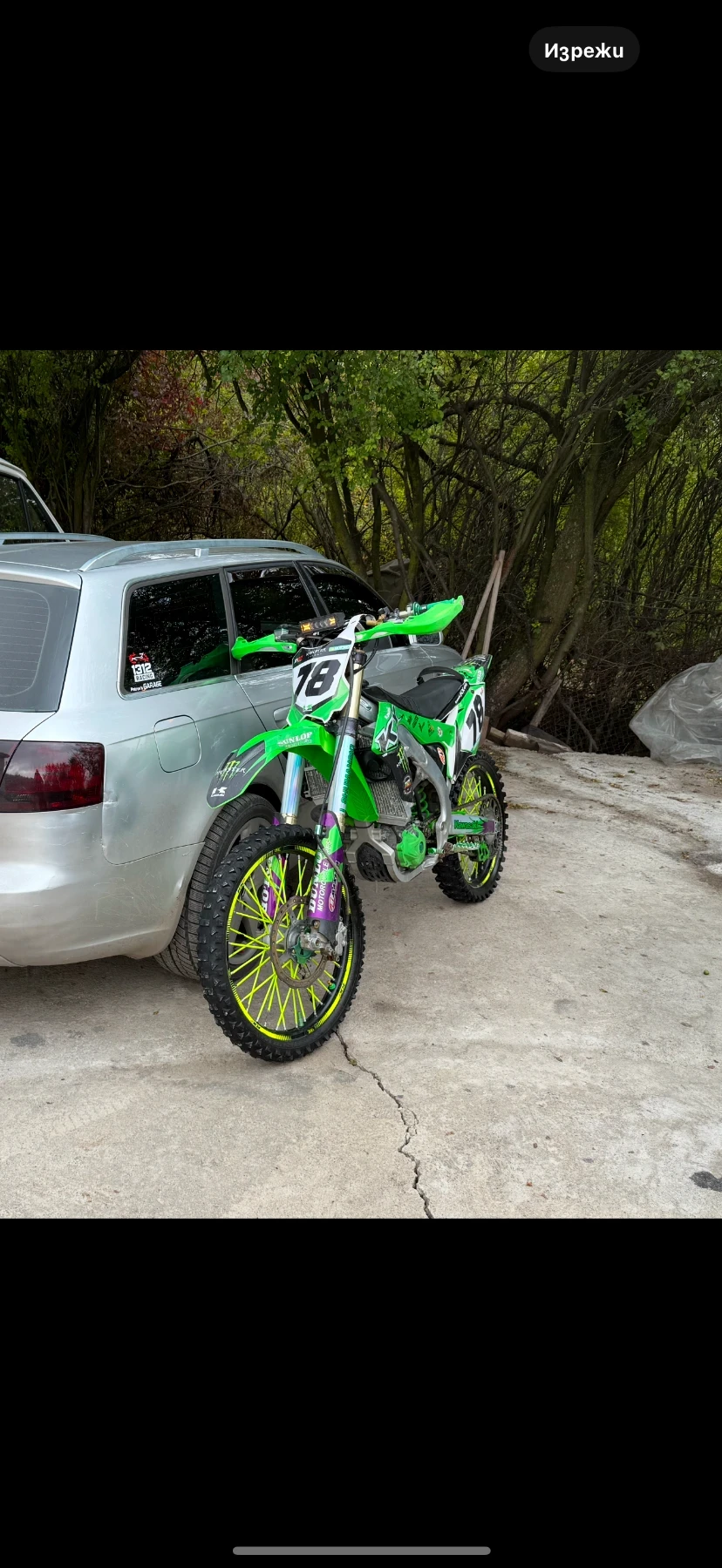Kawasaki Kx | Mobile.bg � ����������� 1