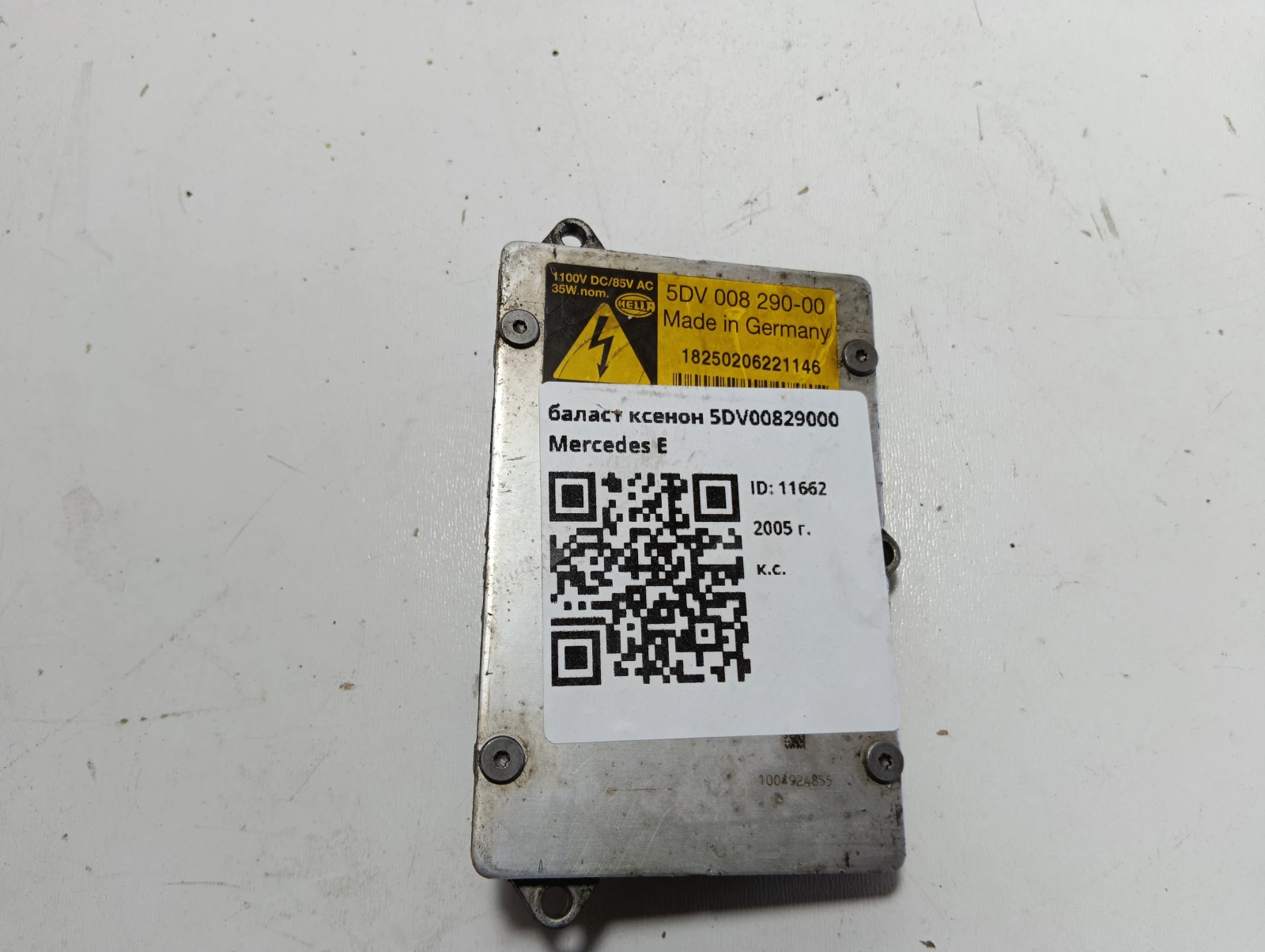 ������ ������ 5DV00829000 Mercedes E | Mobile.bg � ����������� 1