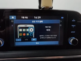 Hyundai Sonata  (Dn8) 2.0 Lpg  Style, снимка 12