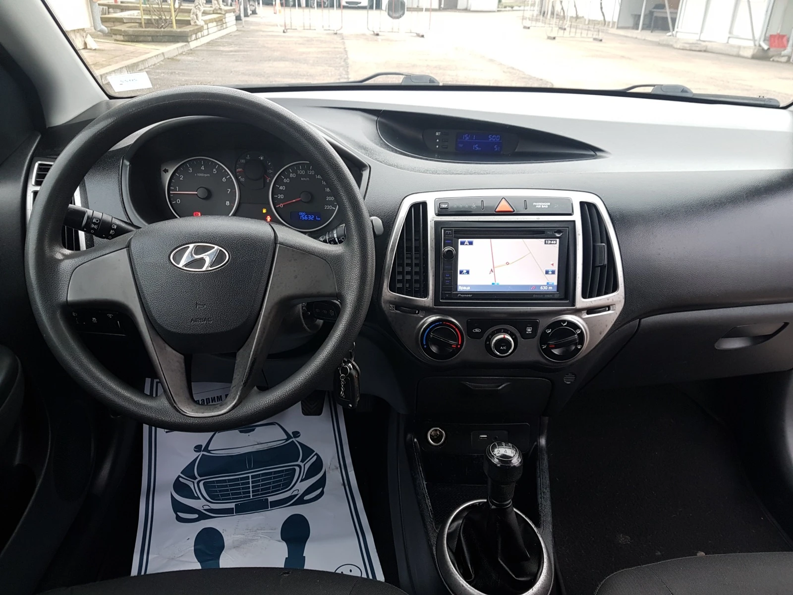 Hyundai I20 1.25i навигация | Mobile.bg — изображение 11