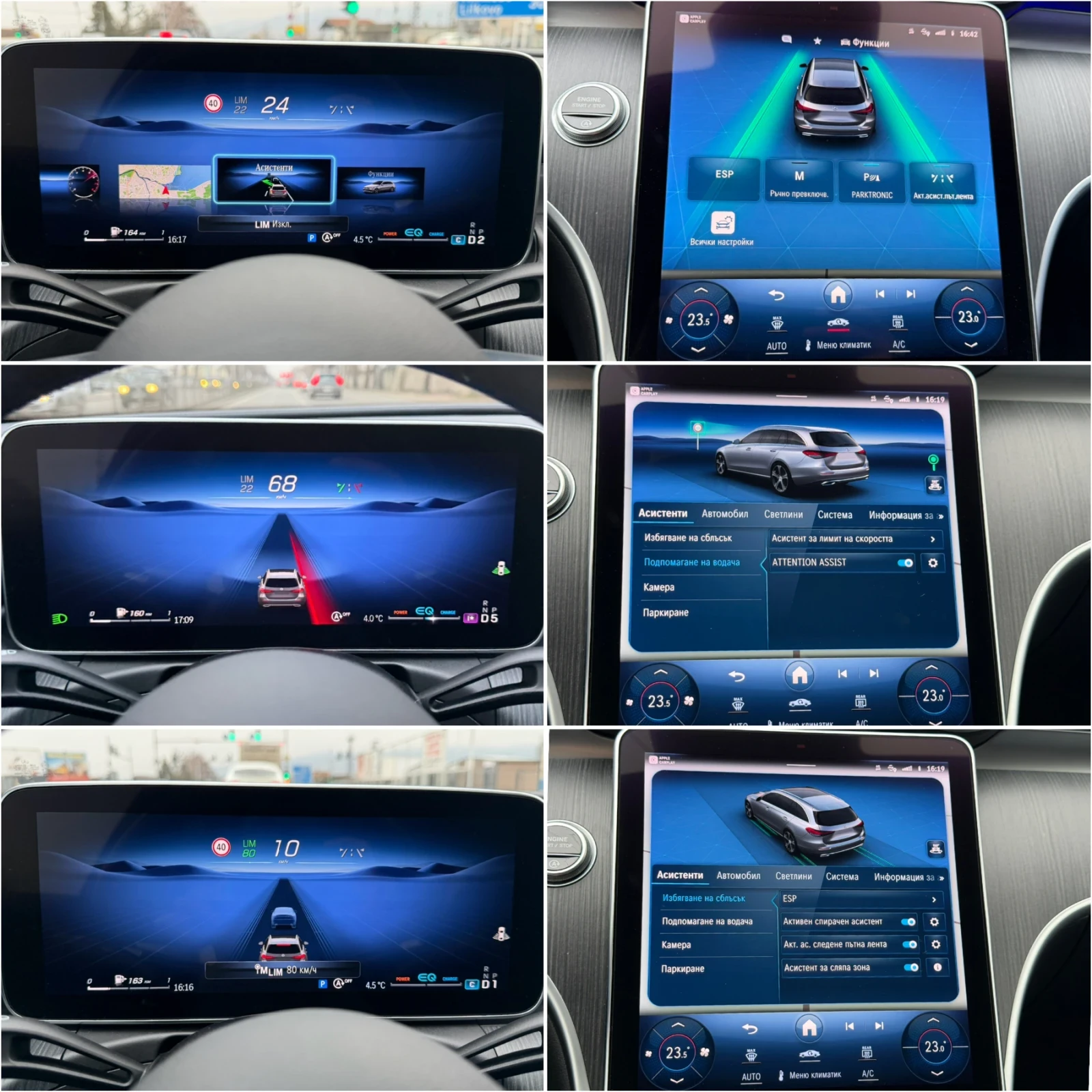 Mercedes-Benz C 220 AMG LINE PREMIUM/HYBRID/9G-TRONIC/СЕРВИЗНА ИСТОРИЯ, снимка 12 - Автомобили и джипове - 53763991