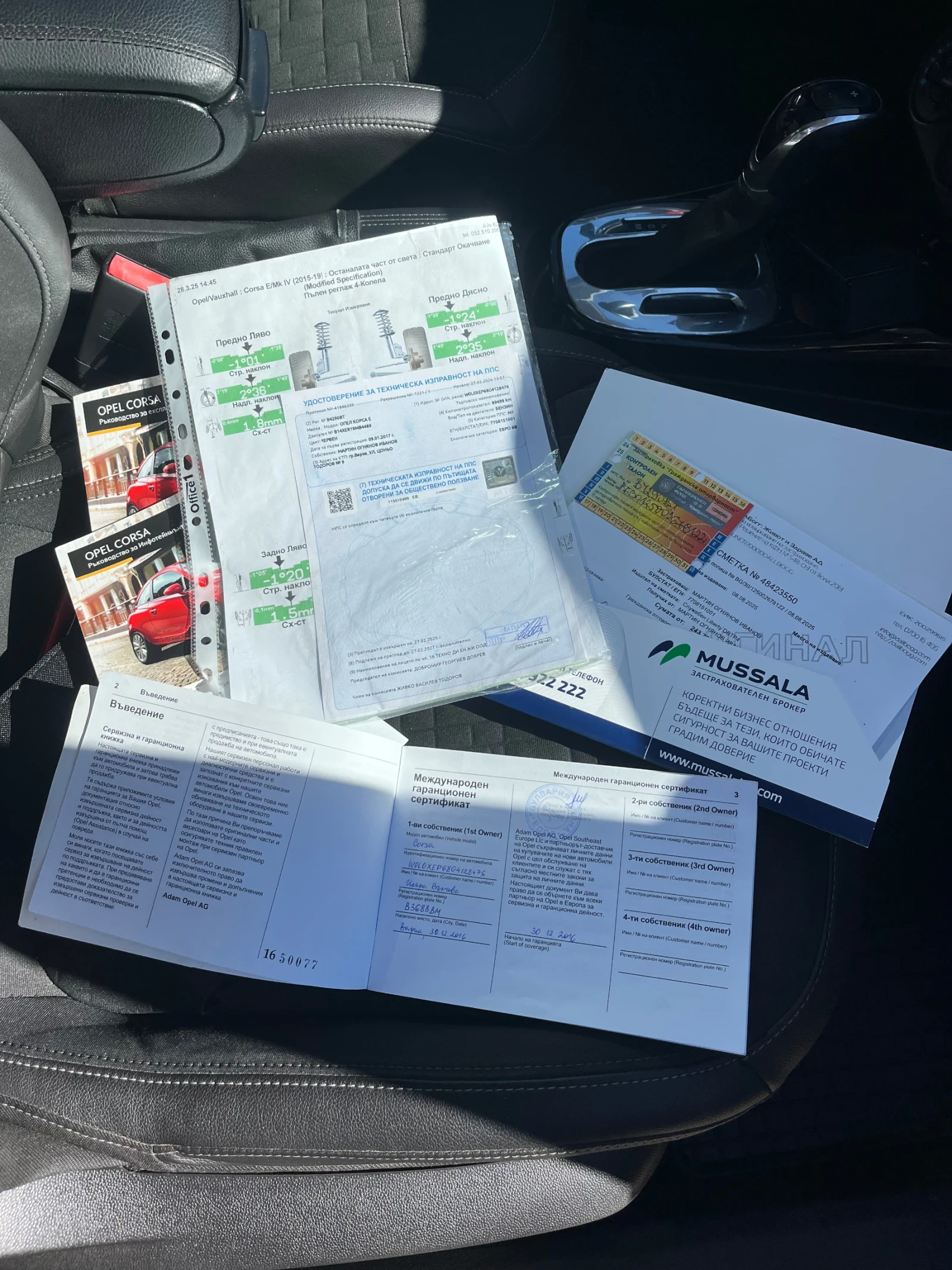 Opel Corsa 1, 4i, снимка 13 - Автомобили и джипове - 53784465