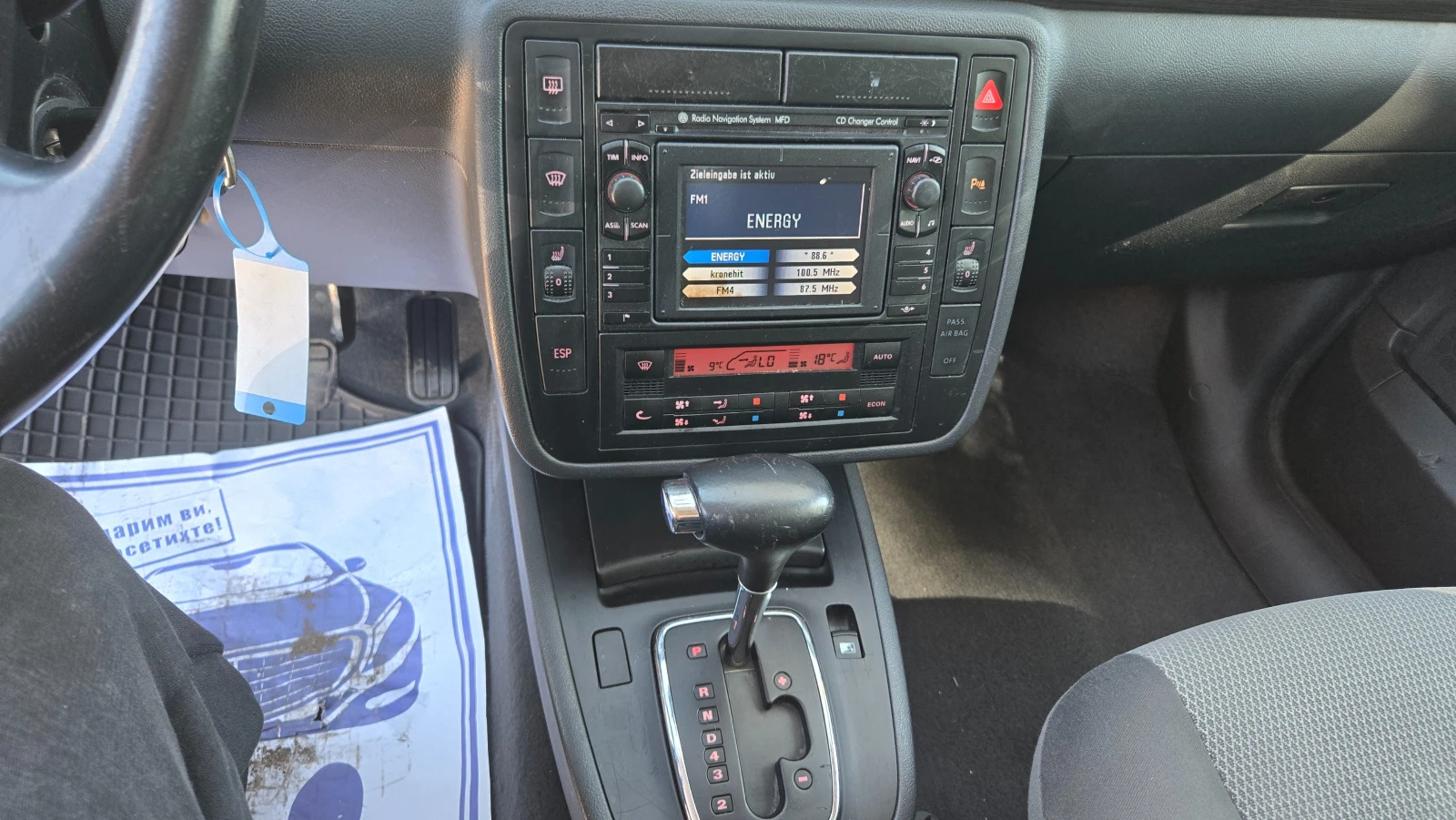 Seat Alhambra 1.9tdi  Автомат, снимка 9 - Автомобили и джипове - 54153173