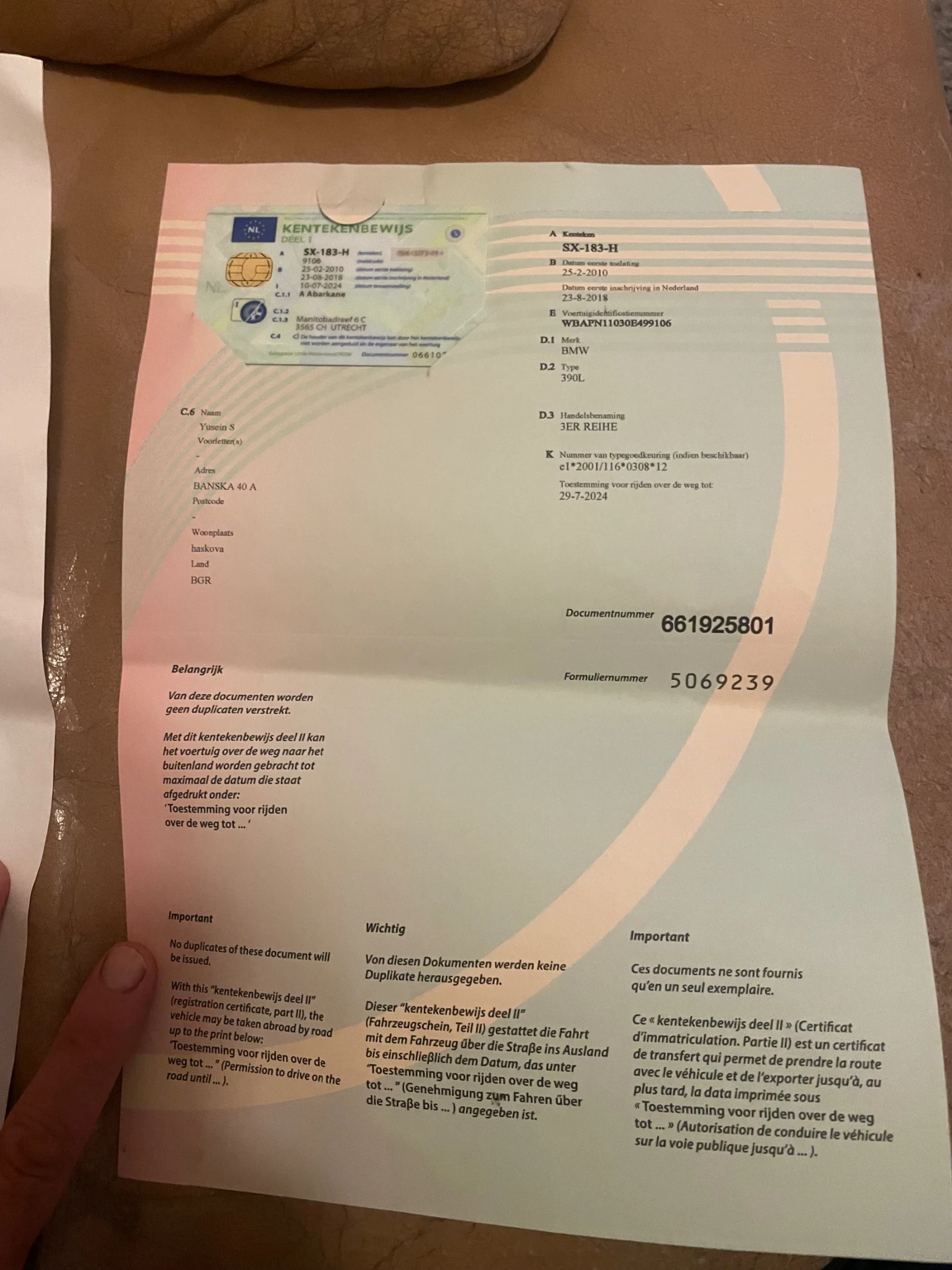 BMW 318, снимка 8 - Автомобили и джипове - 54912416