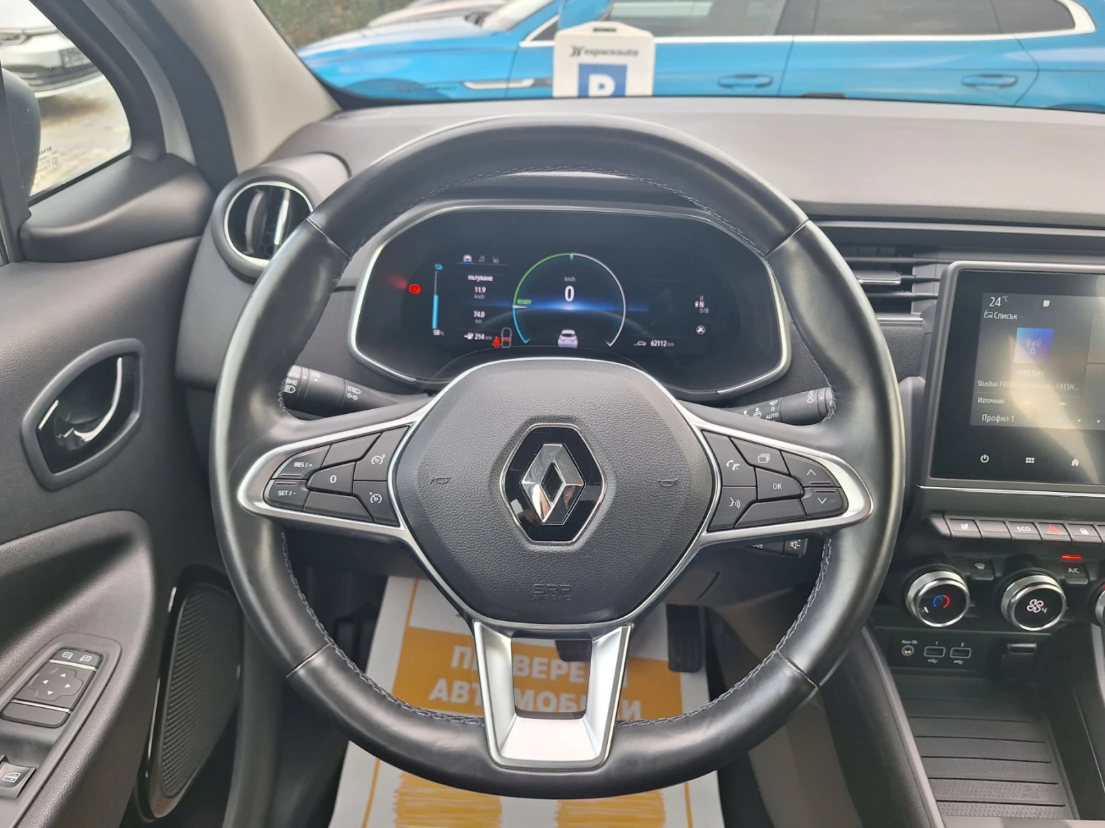 Renault Zoe 52 KWh / 109 �.�./ZEN | Mobile.bg � ����������� 10