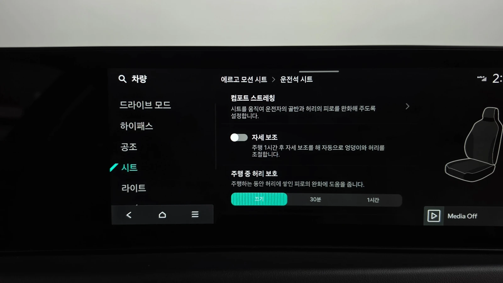 Kia K8 2.5 SIGNATURE * КРАЙНА ЦЕНА* FIRST CLASS, снимка 15 - Автомобили и джипове - 56171231
