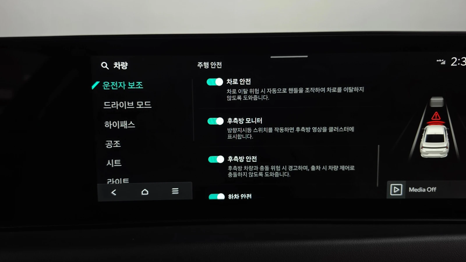 Kia K8 2.5 SIGNATURE * КРАЙНА ЦЕНА* FIRST CLASS, снимка 16 - Автомобили и джипове - 56171231