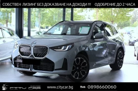 BMW X3 30е / M-SPORT / HARMON KARDON / PANO / 360 / HUD /, снимка 1