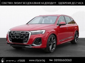 Audi Q7 55 TFSI/FACELIFT/S-LINE//B&O/PANO/MATRIX/7-МЕСТЕН/, снимка 1