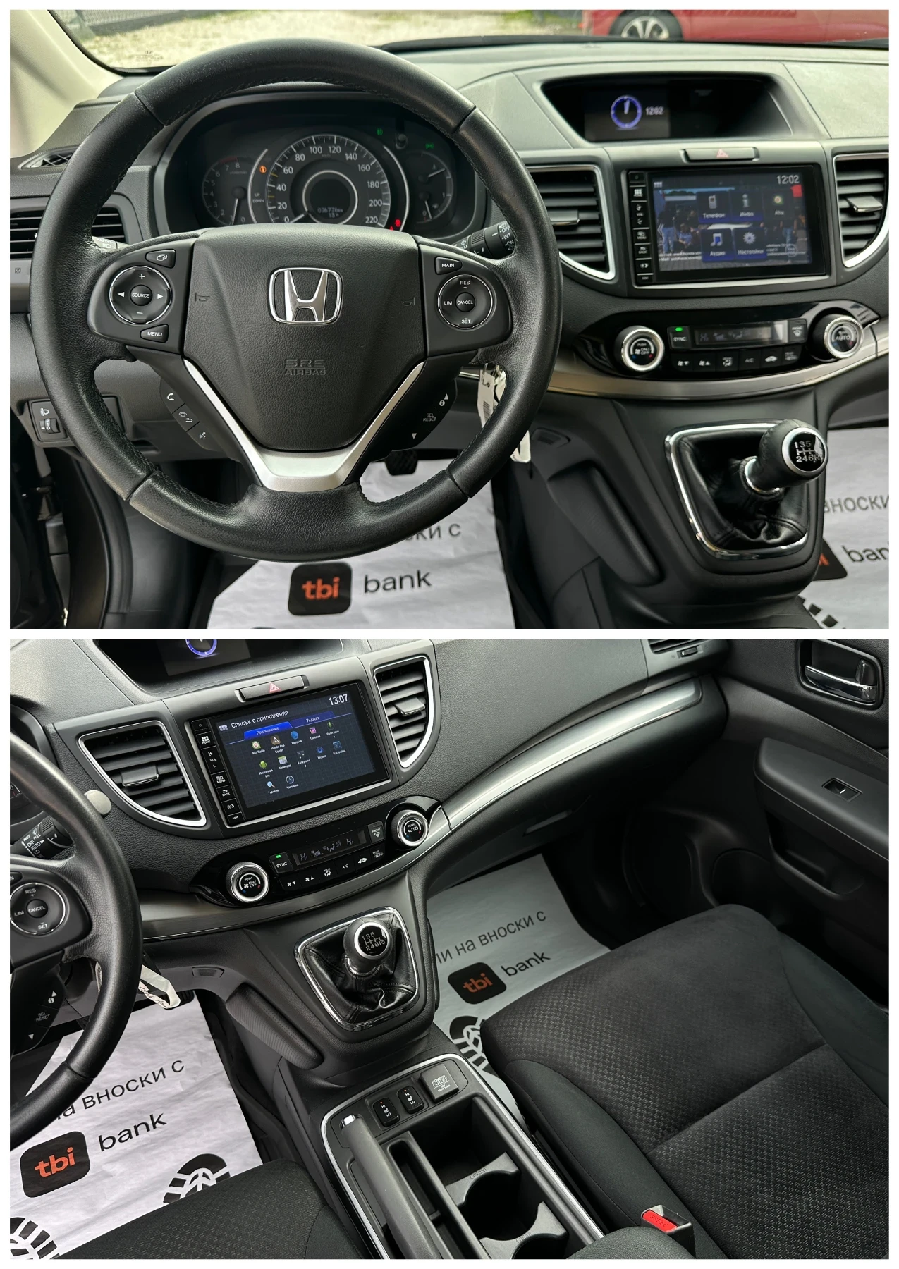 Honda Cr-v 2.0 I-VTEC* Elegance* 4WD* ������* ���������*  | Mobile.bg � ����������� 9