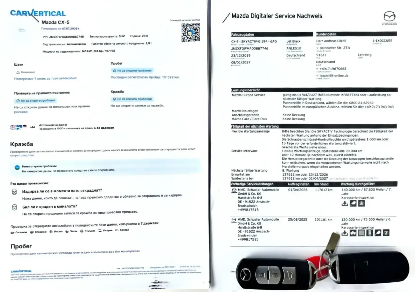Mazda CX-5 FACLIFT 2020г 2.5I-194к.с-EURO 6d-4X4-ШВЕЙЦАРИЯ, снимка 9 - Автомобили и джипове - 55212290