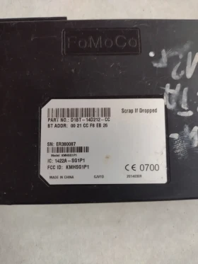 D1BT-14D212-CC  Bluetooth модул  FORD 1422A-SG1P1, снимка 2