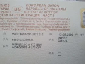 Mercedes-Benz A 170, снимка 2