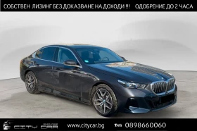 BMW 530 e/ M-SPORT/ PLUG-IN/ NEW MODEL/ H&K/ CAMERA/      , снимка 1