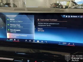 BMW 520 d M Sport Paket Steptronic - 111300 лв. / 56906.79 € - 97935223 10