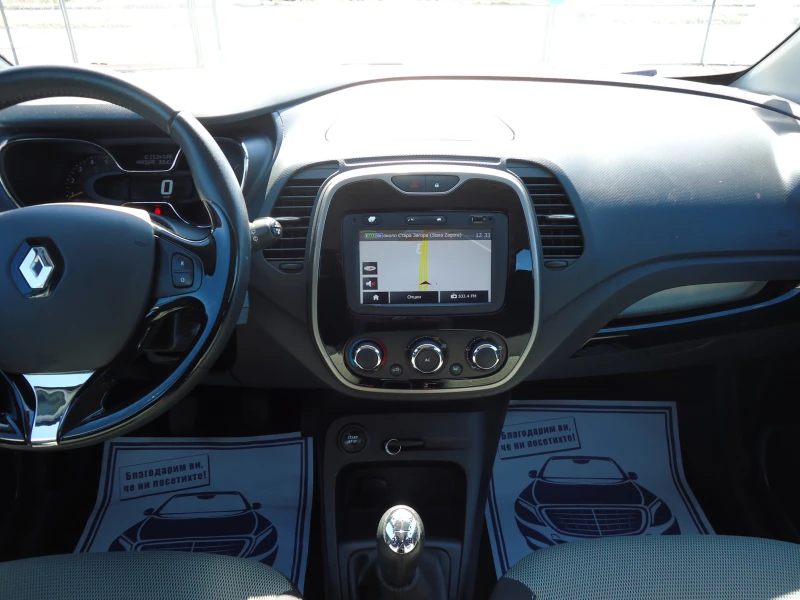 Renault Captur 1.5 DCI ФРАНЦИЯ, снимка 16 - Автомобили и джипове - 51768829