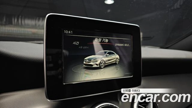 Mercedes-Benz CLA 220, снимка 15 - Автомобили и джипове - 56077663