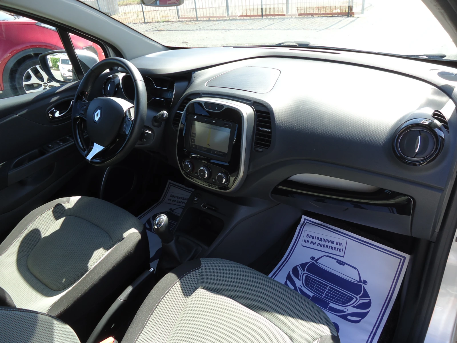 Renault Captur 1.5 DCI  | Mobile.bg   12