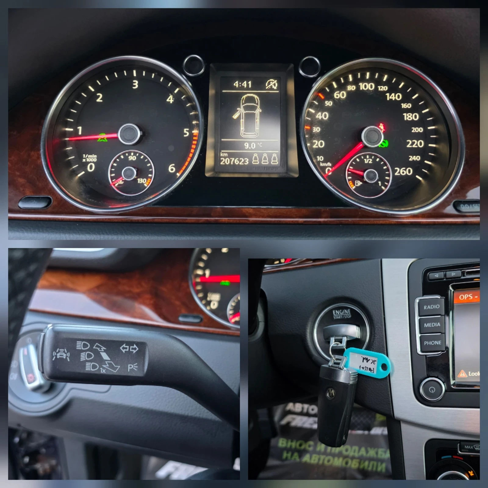 VW Passat 2.0 TDI 170 �.�. (DSG) 4-MOTION / ��� / �������� / | Mobile.bg � ����������� 14