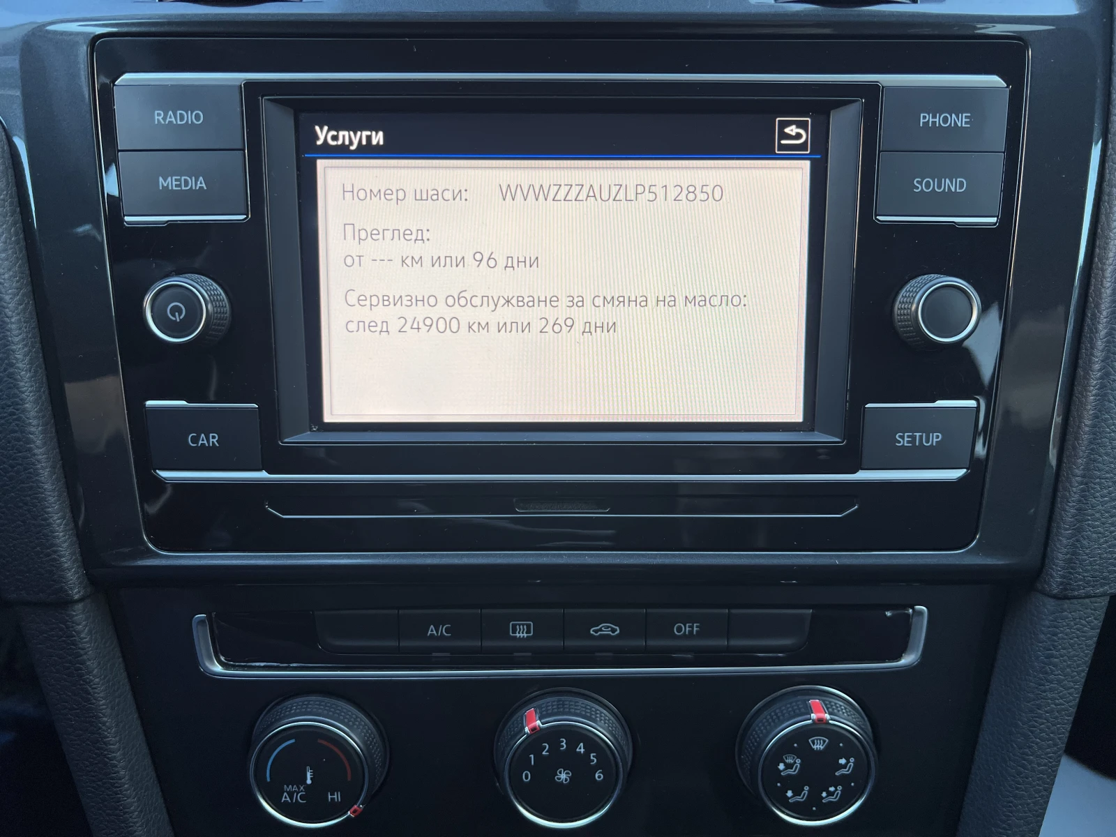 VW Golf 1.6TDI/116�.�./5MT/N1 | Mobile.bg � ����������� 13