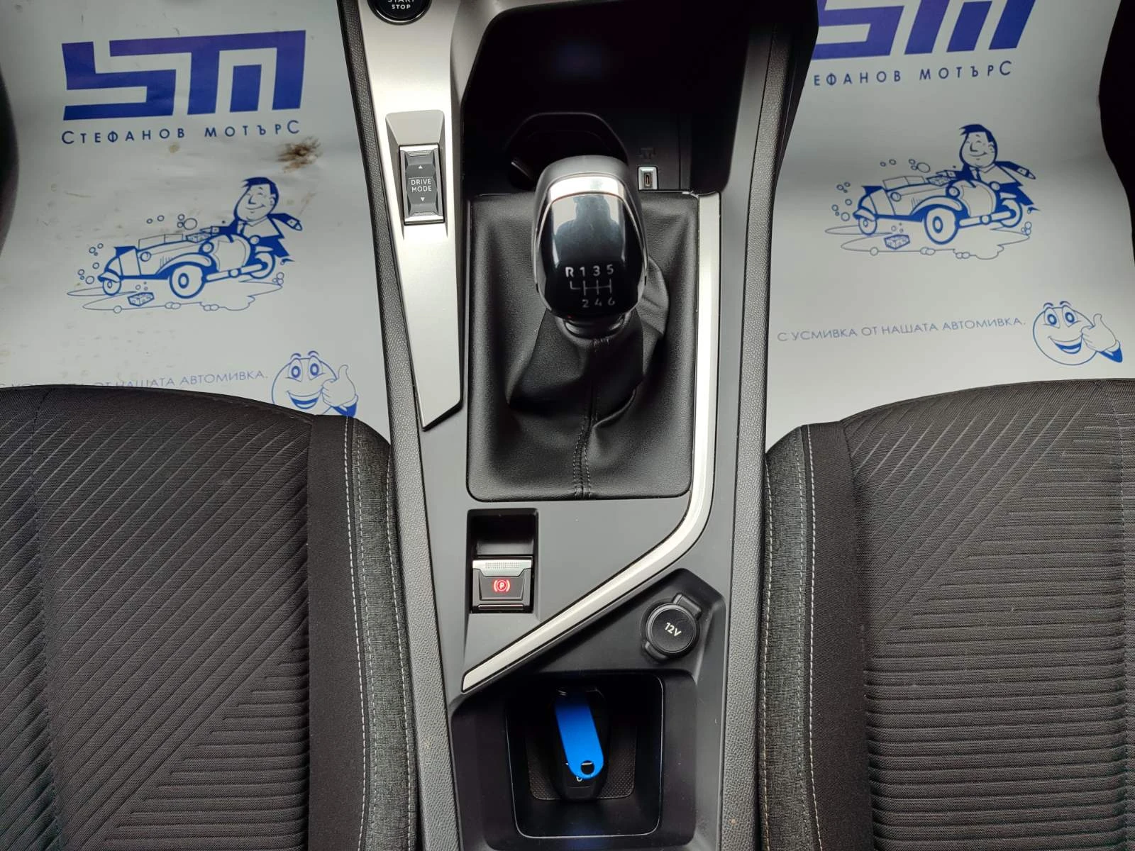 Peugeot 308 Active Pack 1.5 BlueHDI 130 BVM-6 | Mobile.bg � ����������� 13