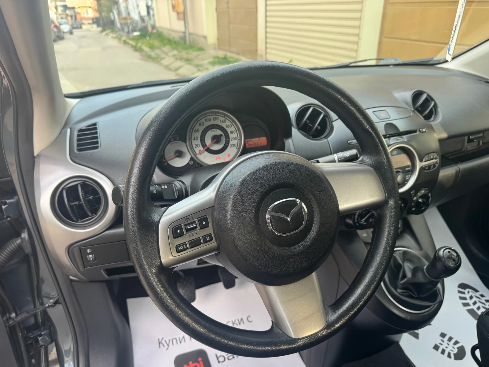 Mazda 2 1.4HDi, снимка 16 - Автомобили и джипове - 54197664