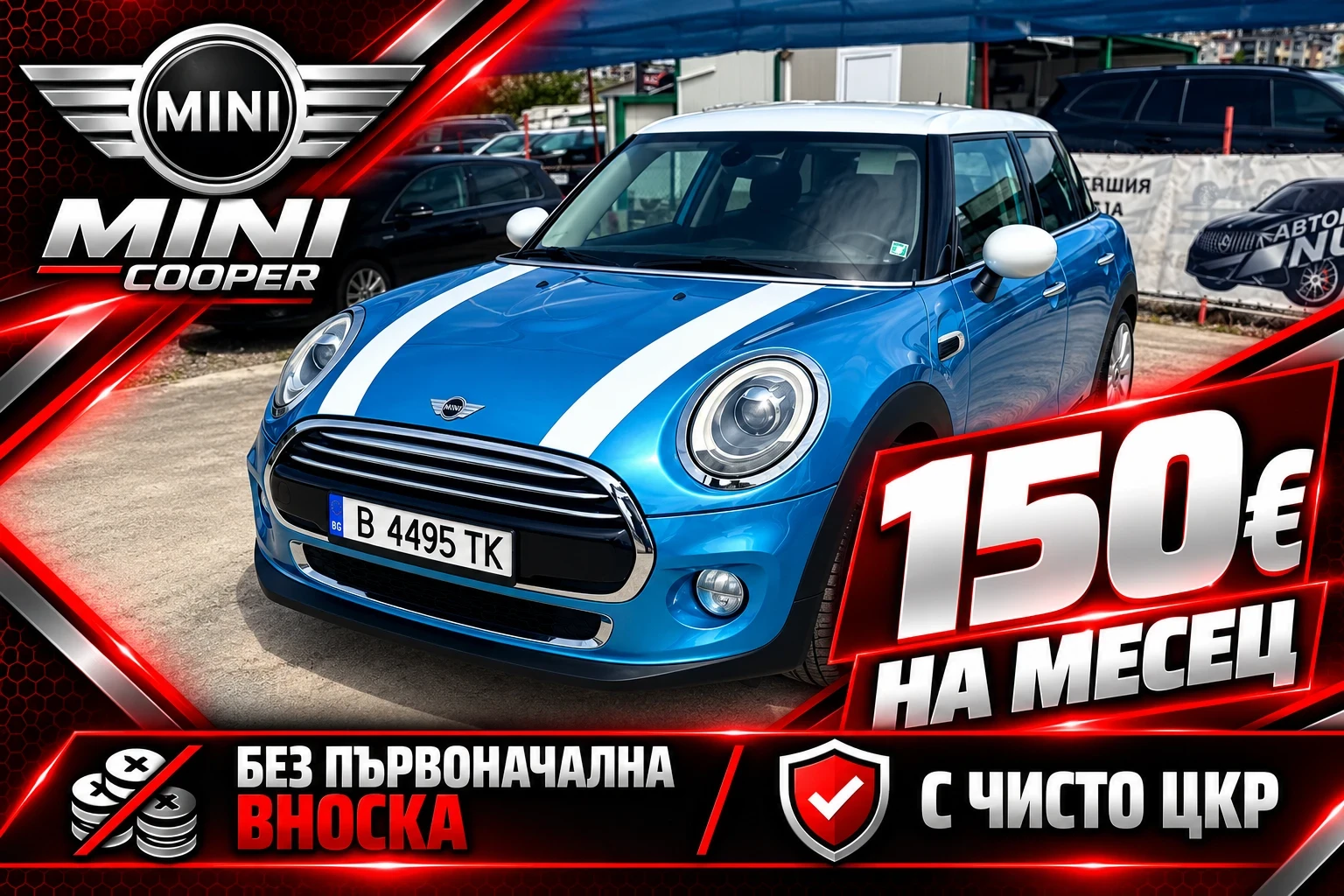 Mini Cooper Chili Automat 