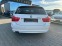 Обява за продажба на BMW 320 2.0D НЕ ПАЛИ EURO 5A ~6 600 лв. - изображение 3