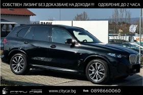 BMW X5 40i / M SPORT / SKY LOUNGE / ICONIC GLOW/ HUD/ 360, снимка 1
