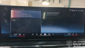 BMW X5 30d xDrive M Sport Paket Sportautomatic - 144250 лв. - 58148581 12