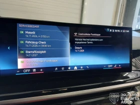 BMW X5 40d xDrive M Sport Paket Sportautomatic - 172100 лв. / 87993.33 € - 52110209 11