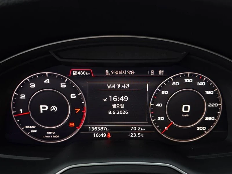 Audi Q7 2.0 Automatic, снимка 10 - Автомобили и джипове - 55462854