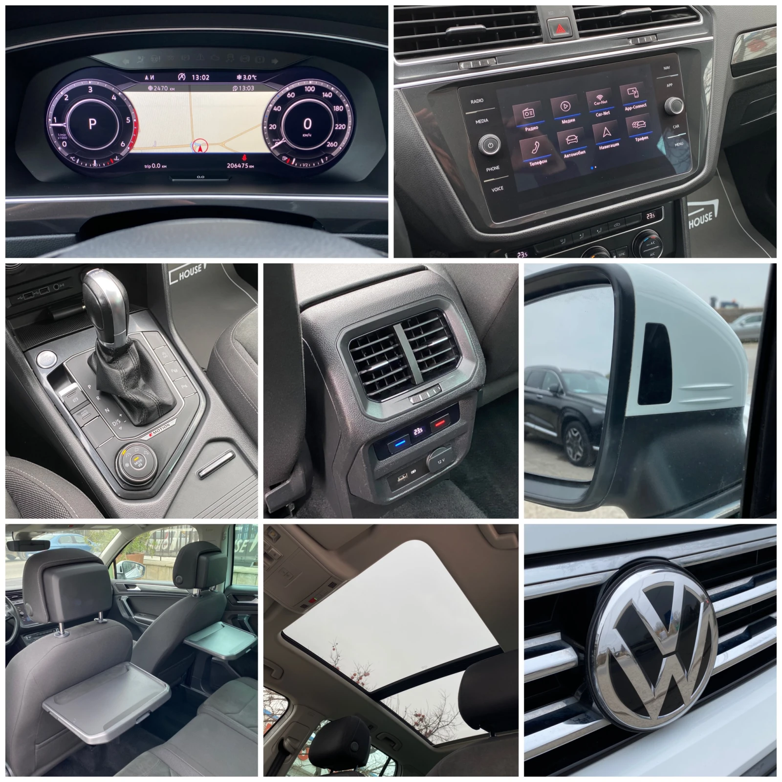 VW Tiguan R-Line* 190* 4�4* Digital* Key GO* Pano* Dis*  | Mobile.bg � ����������� 16