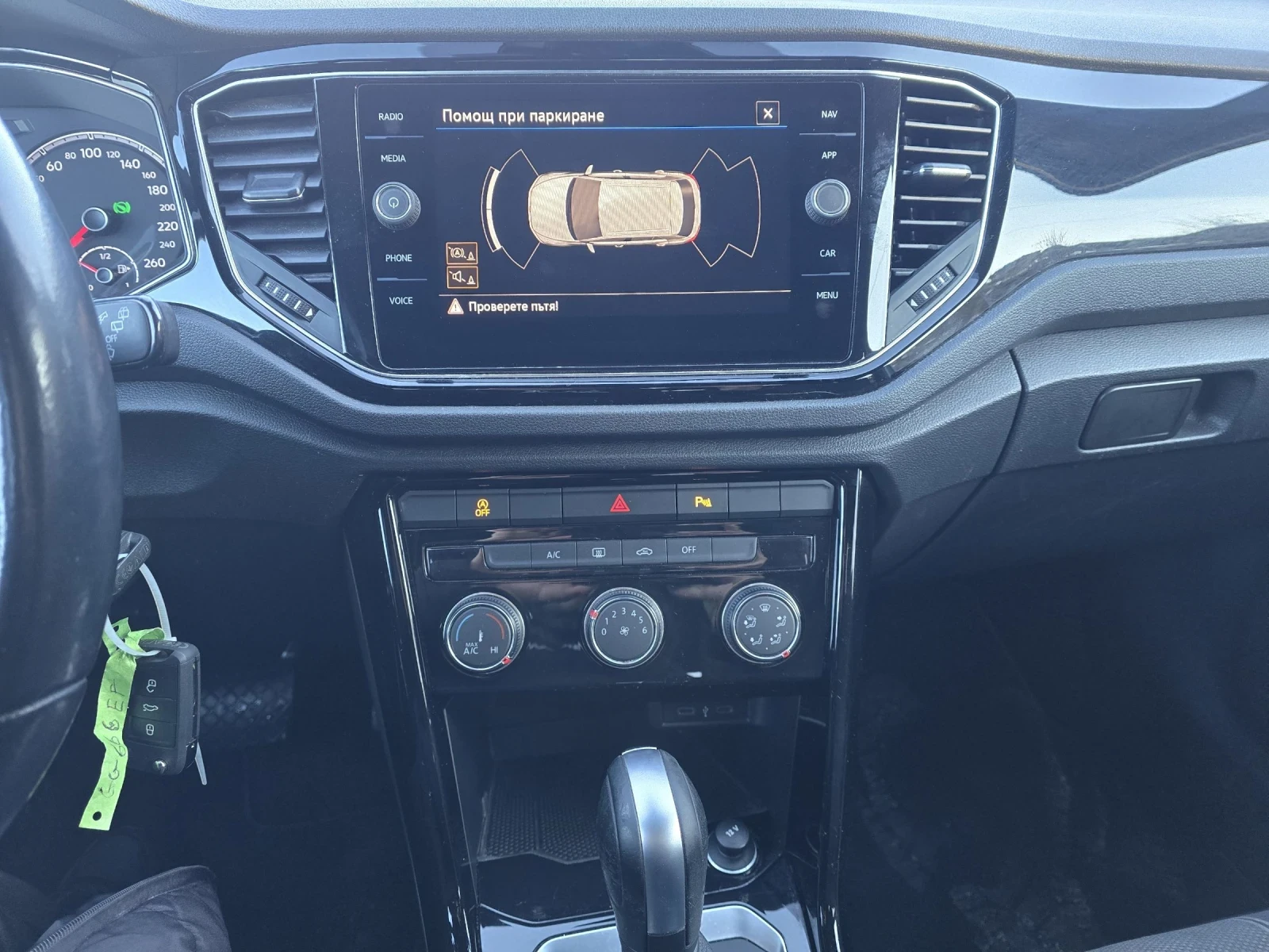 VW T-Roc 2.0TDI 150�.� DSG STYLE  | Mobile.bg � ����������� 16