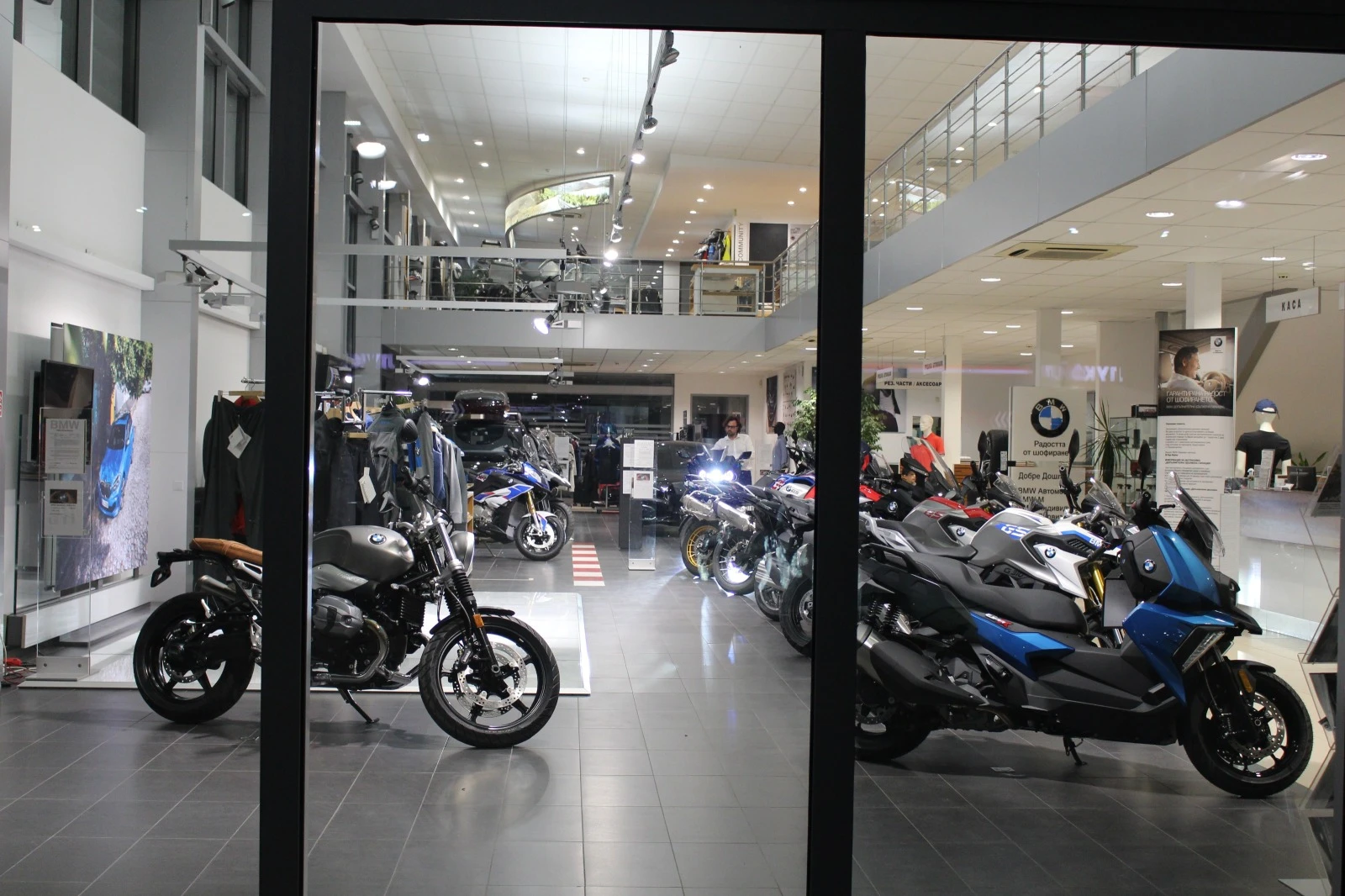 BMW C 400GT | Mobile.bg � ����������� 15