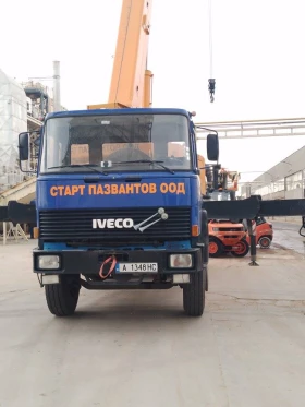 ����� �� �������� �� �������� MAGIRUS