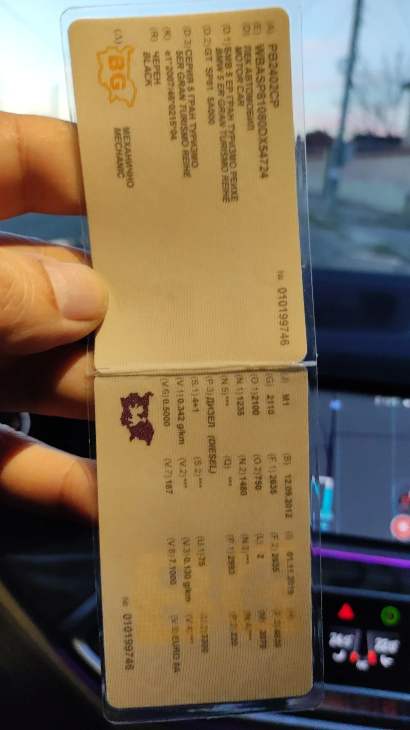       535 GT | Mobile.bg   2