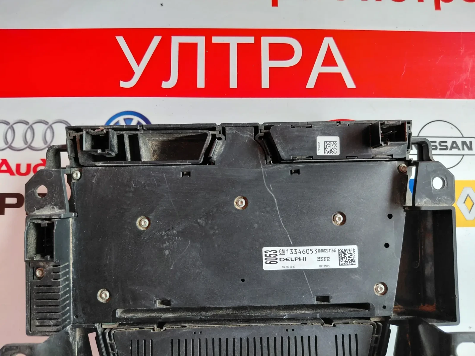 13346053 ���������� ����� CD NAVI  OPEL ASTRA J  DVD 800 Delphi 28273792 | Mobile.bg � ����������� 2