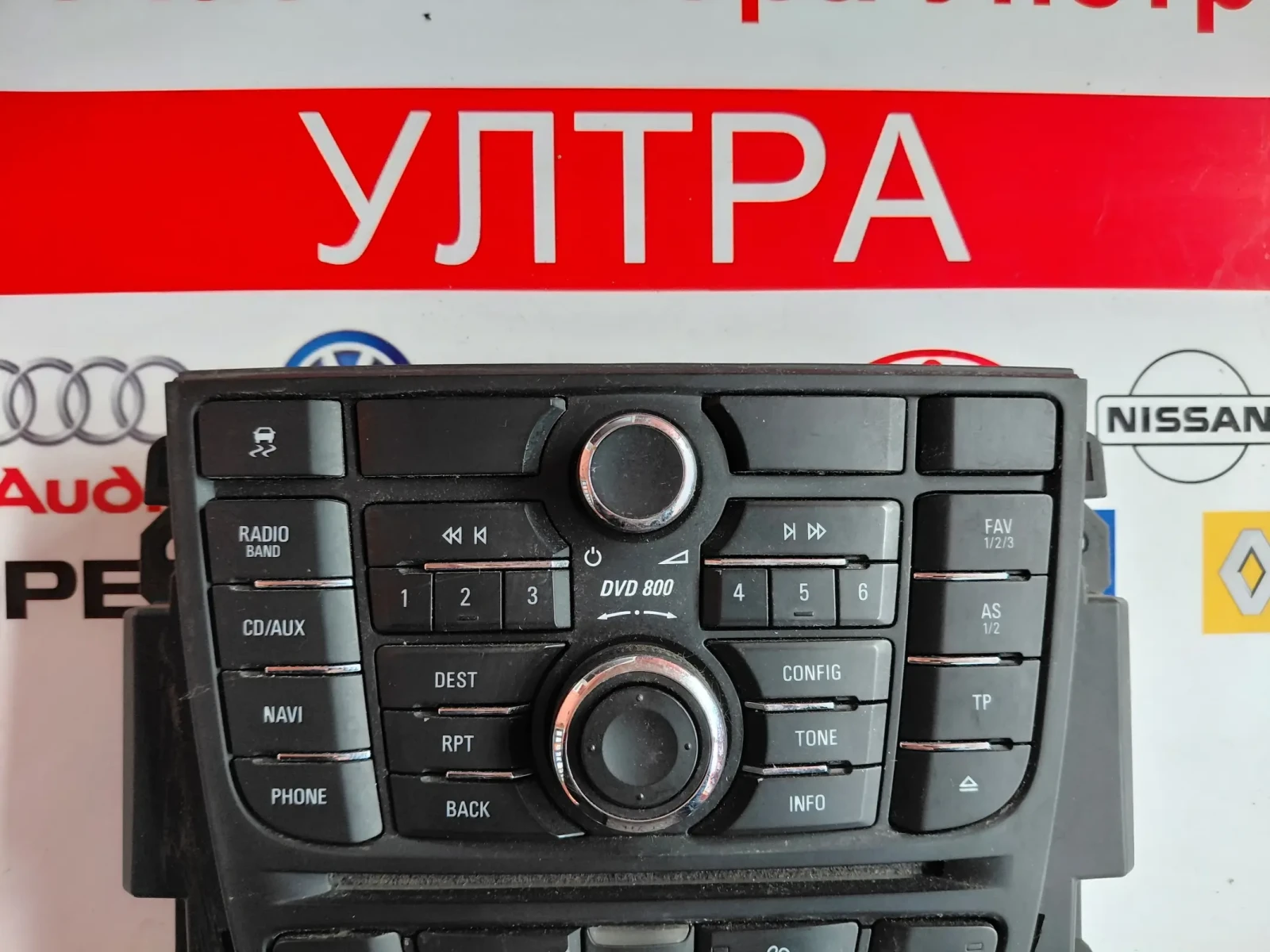 13346053 ���������� ����� CD NAVI  OPEL ASTRA J  DVD 800 Delphi 28273792 | Mobile.bg � ����������� 1