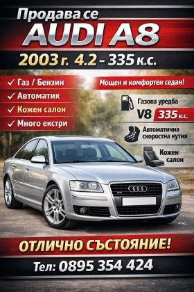 Audi A8 