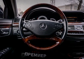 Mercedes-Benz S 500 Long-КАТО НОВА-6М. ГАРАНЦИЯ! - 14500 € / 28359.53 лв. - 78019487 9