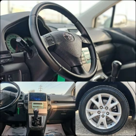 Toyota Corolla verso 2.2 ДИЗЕЛ 136 К.С. D4D! ВЕРИГА! КАМЕРА!УНИКАТ!  - 4299 € / 8408.11 лв. - 90047455 12