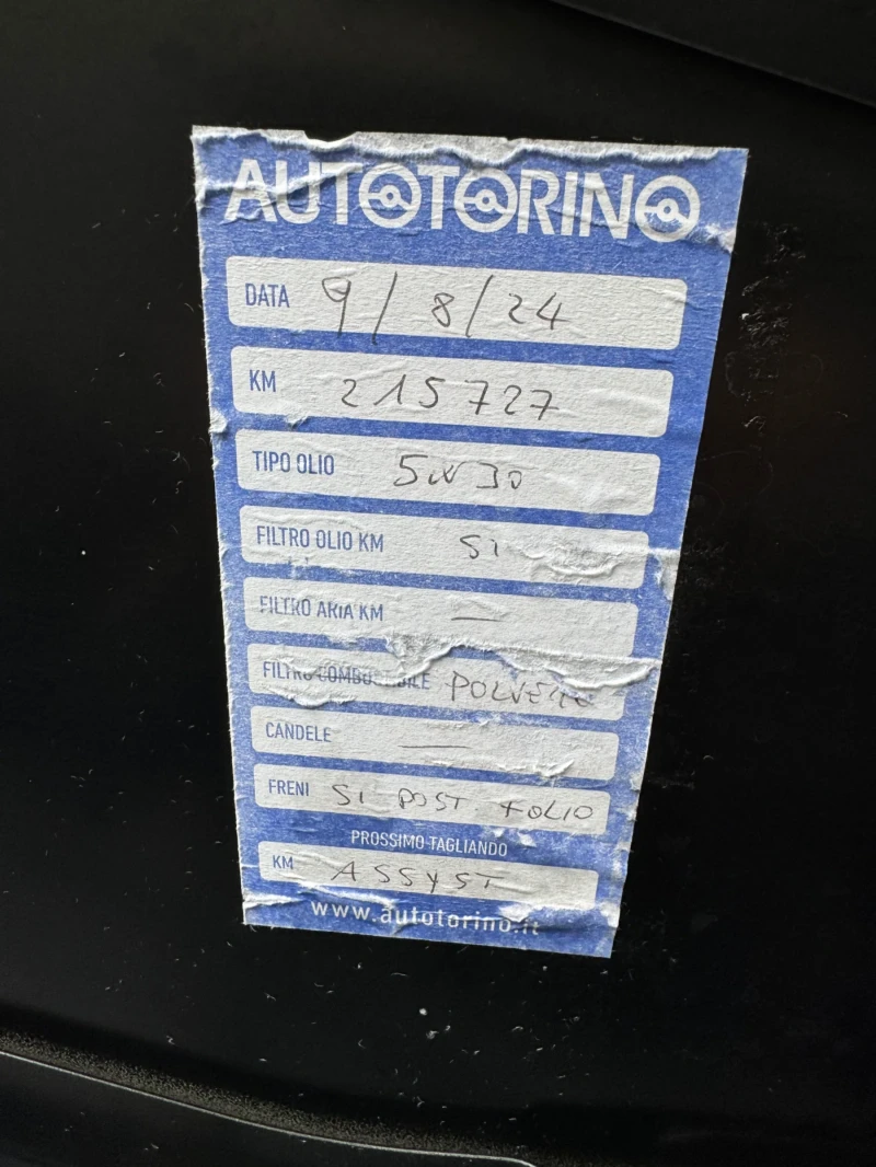 Mercedes-Benz C 200 CDI* Avantgarde* 646, снимка 17 - Автомобили и джипове - 52855573