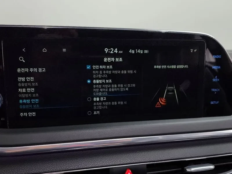Hyundai Sonata 2.0 Premium Millennial, снимка 15 - Автомобили и джипове - 55747695