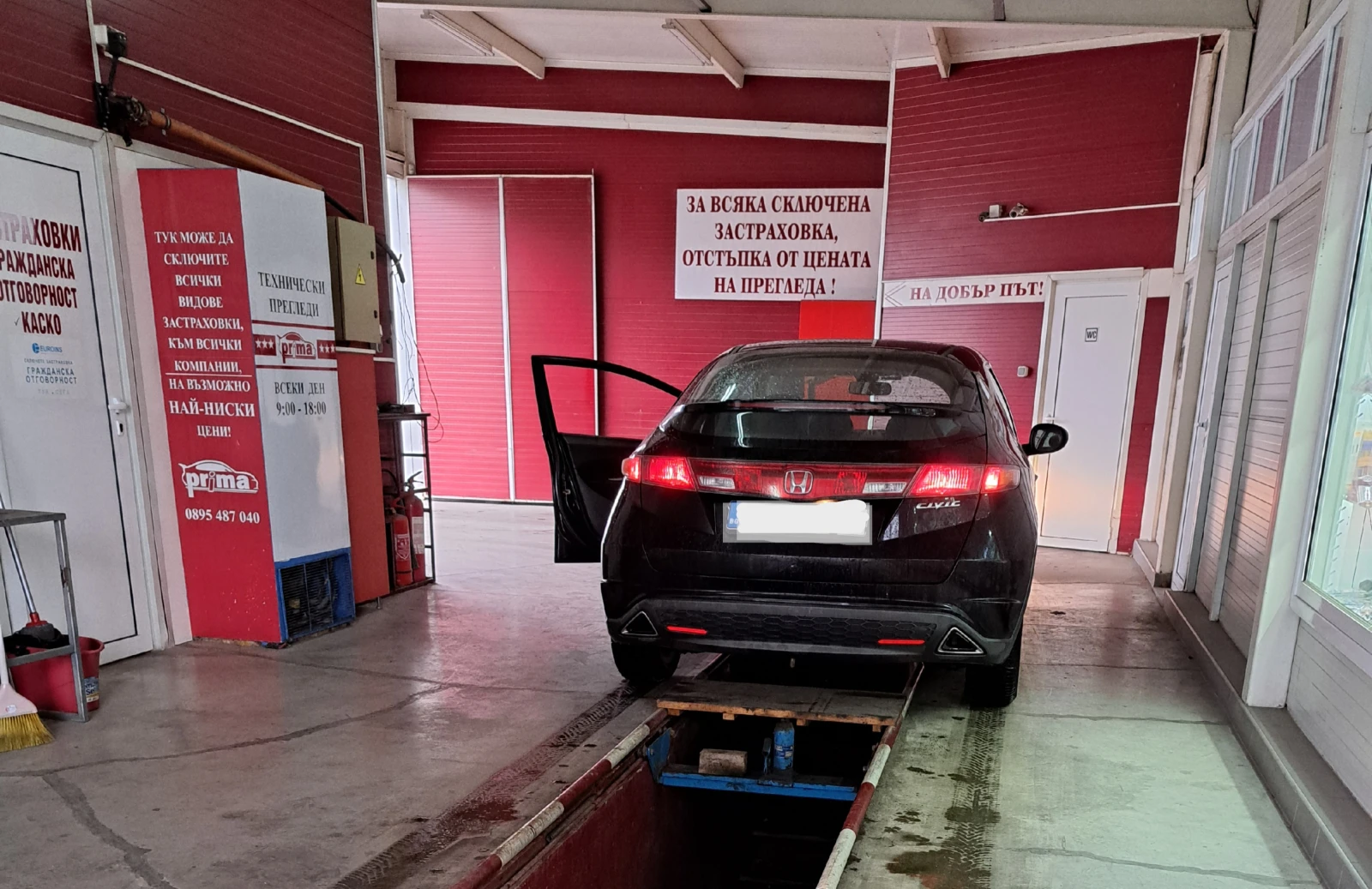 Honda Civic | Mobile.bg   13