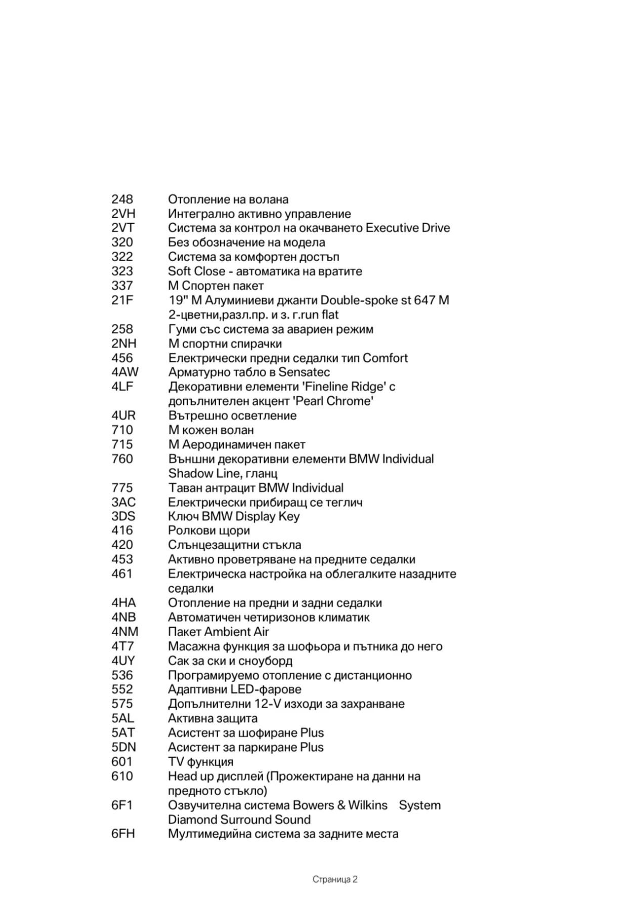 BMW 6 GT BMW 640d xDrive GT | Mobile.bg � ����������� 14