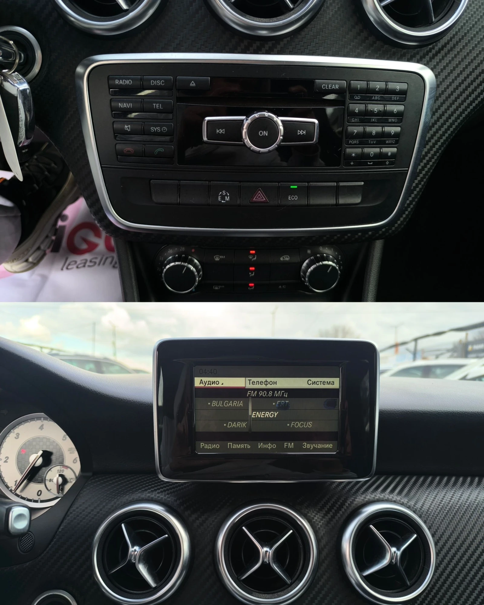 Mercedes-Benz A 200 CDI AMG LINE DISTRONIC NAVI HARMAN KARDON | Mobile.bg � ����������� 12