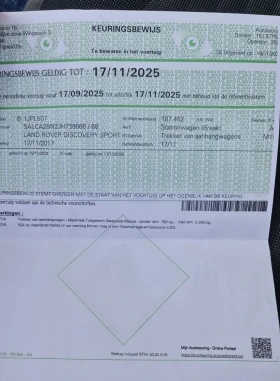 Land Rover Discovery Sport 7-местен/Нов внос от Белгия!, снимка 13